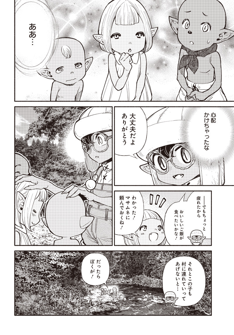 転生ゴブリンだけど質問ある？ 第33話 - Page 4