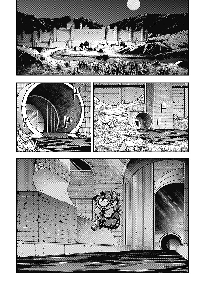 終末のハーレム ファンタジア 第48話 - Page 21