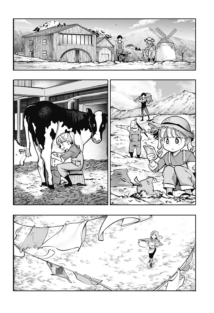 終末のハーレム ファンタジア 第85.5話 - Page 8