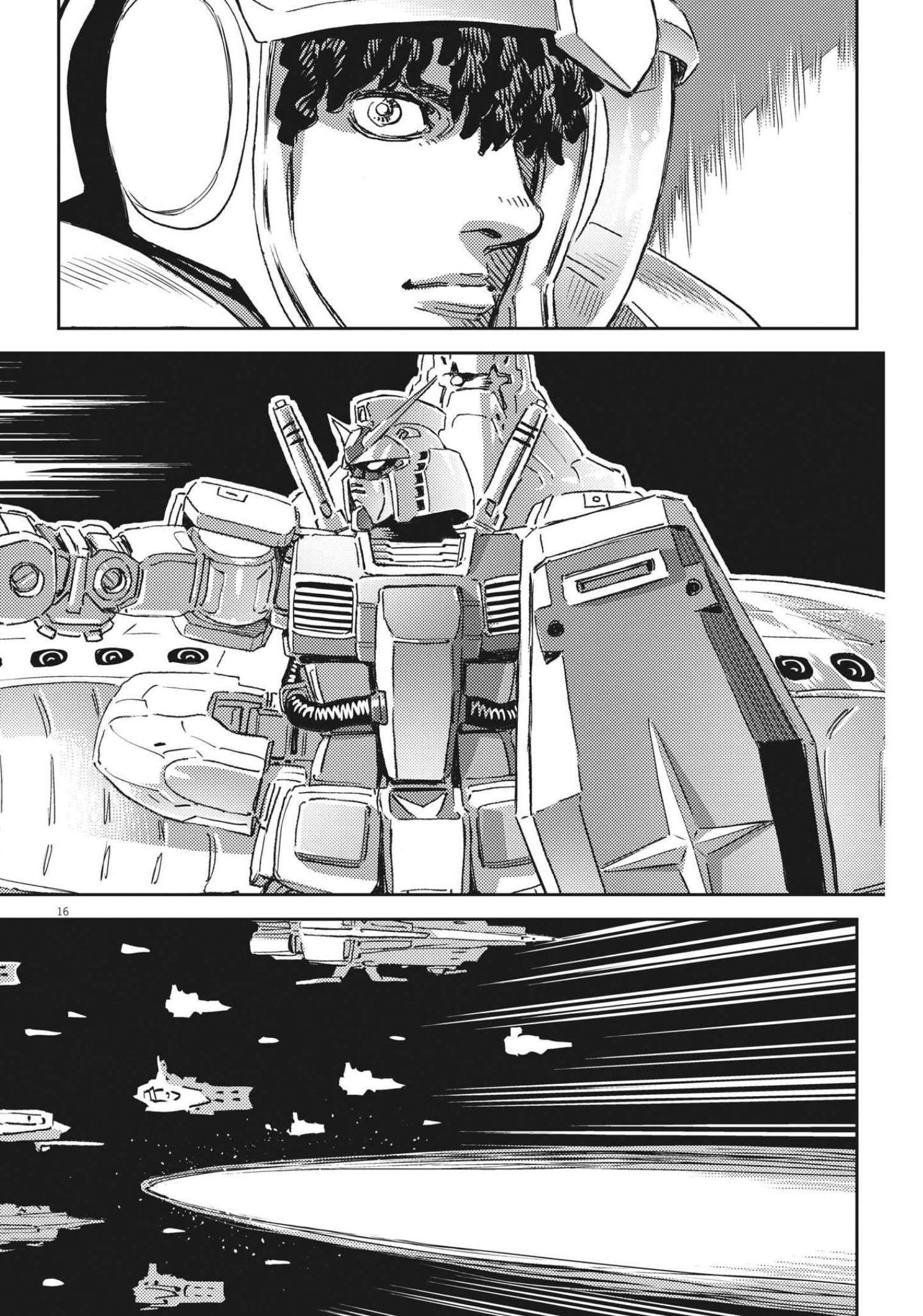 機動戦士ガンダム サンダーボルト 第174話 - Page 16