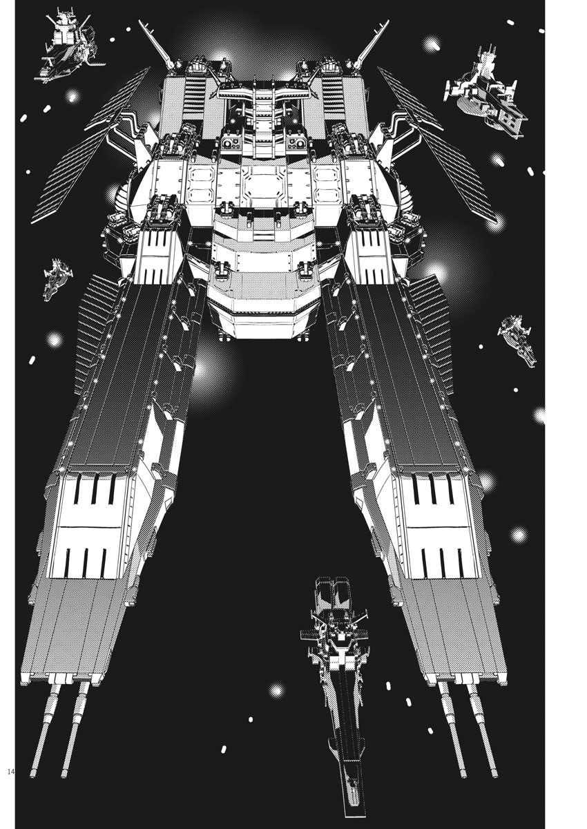 機動戦士ガンダム サンダーボルト 第155話 - Page 14