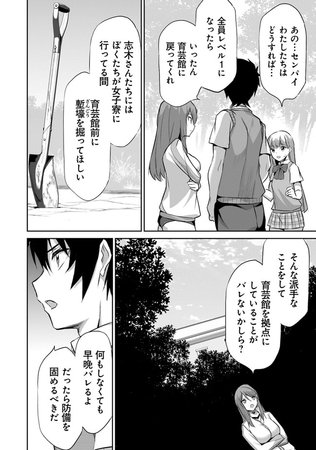 ぼくは異世界で付与魔法と召喚魔法を天秤にかける 第9話 - Page 13