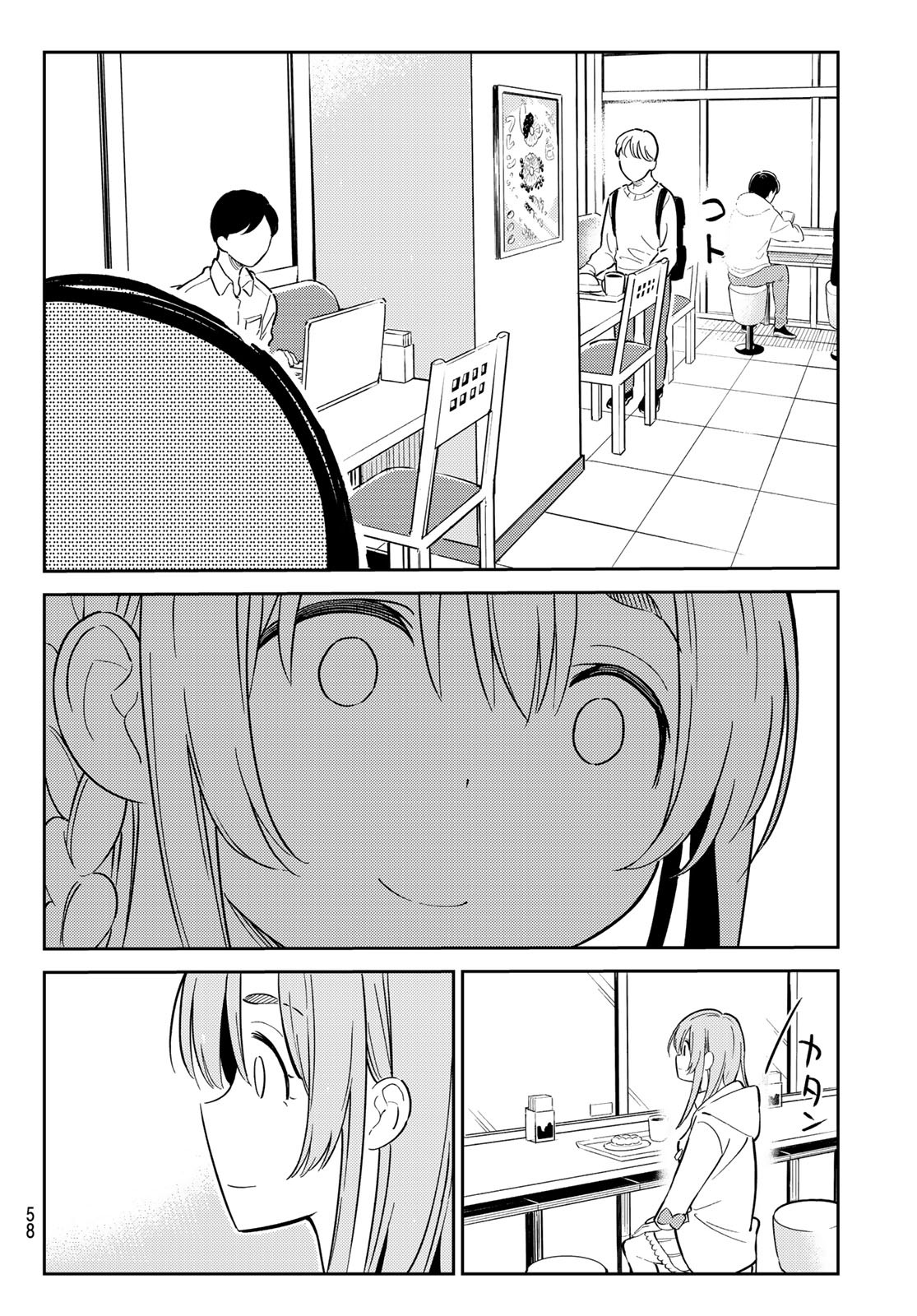 彼女、お借りします 第152.5話 - Page 18