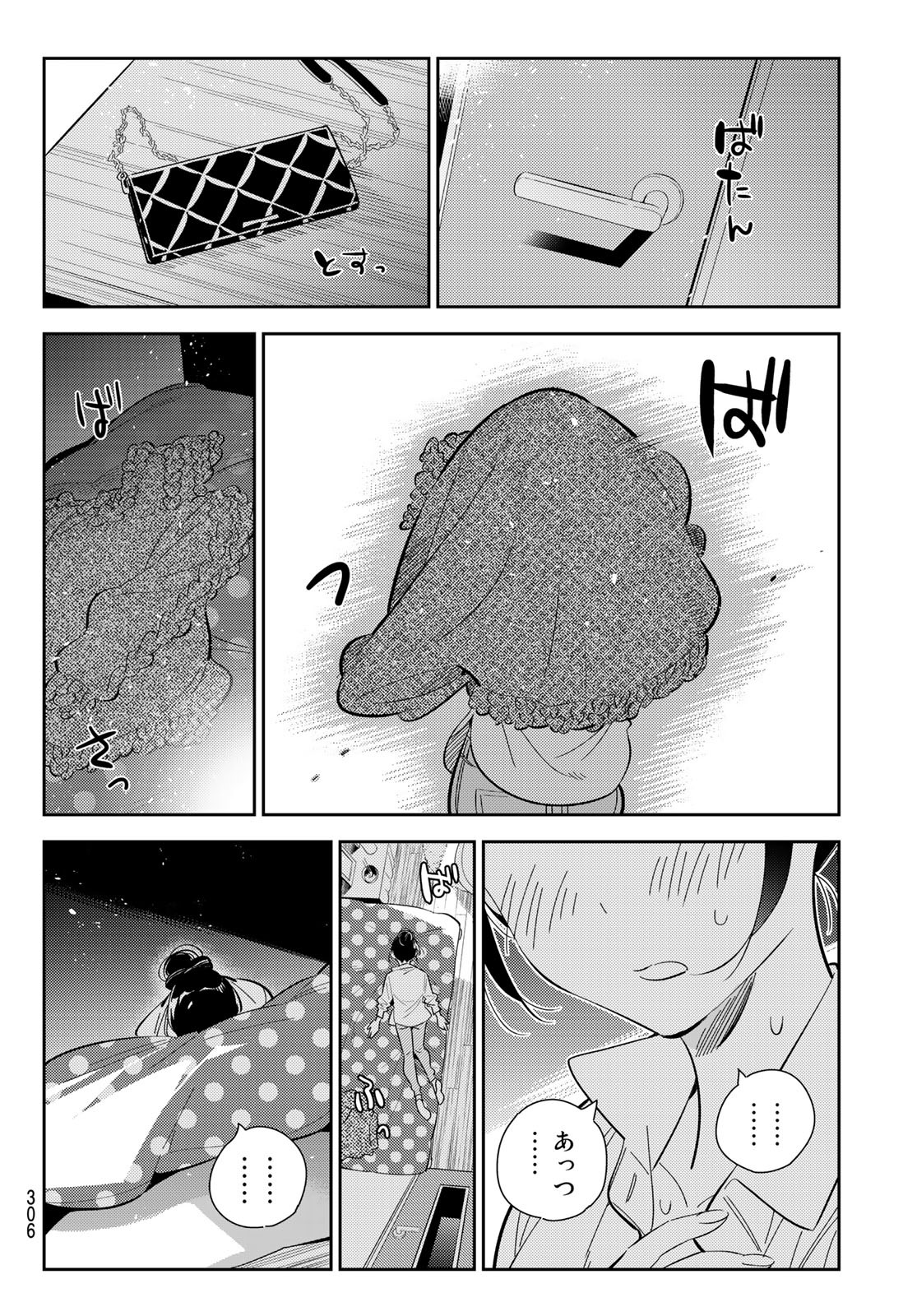 彼女、お借りします 第174話 - Page 18