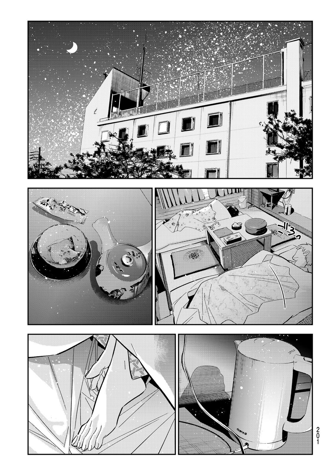 彼女、お借りします 第137話 - Page 13