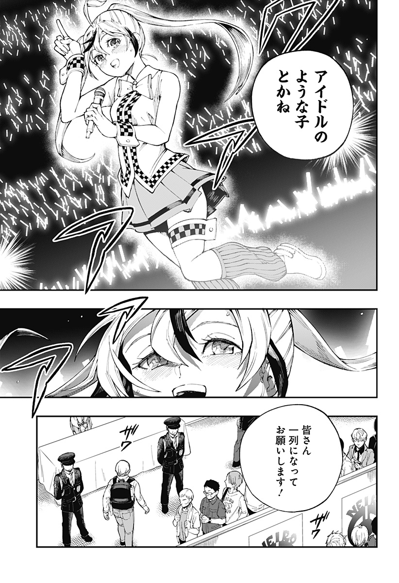 デッドプール：SAMURAI 第3話 - Page 25