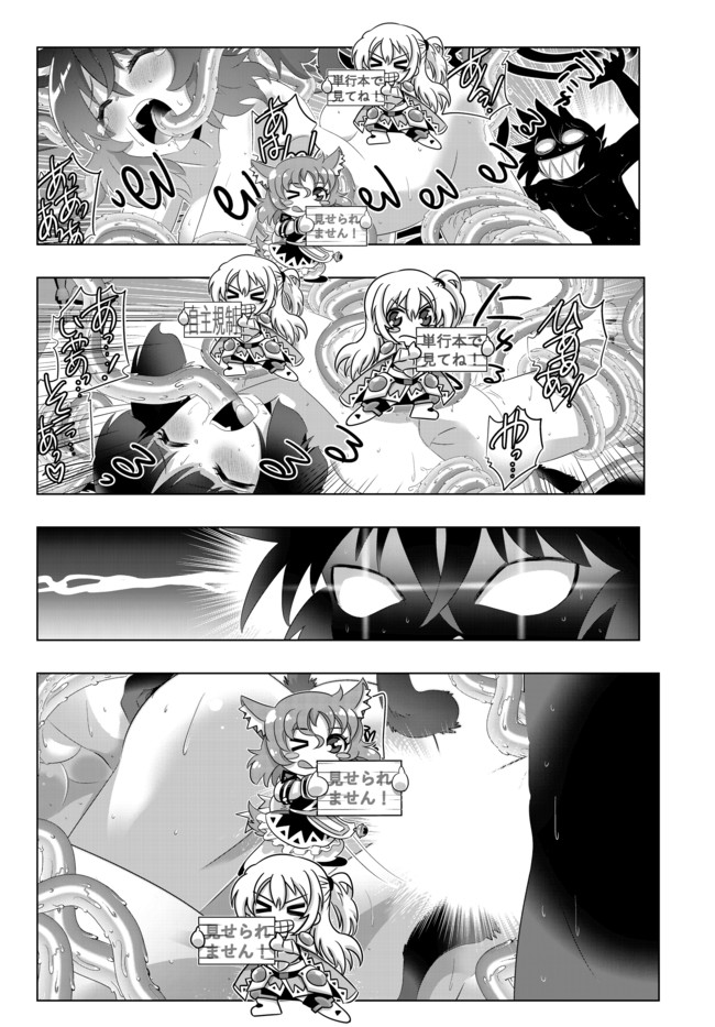 異世界支配のスキルテイカー~ゼロから始める奴隷ハーレム~ 第58話 - Page 7