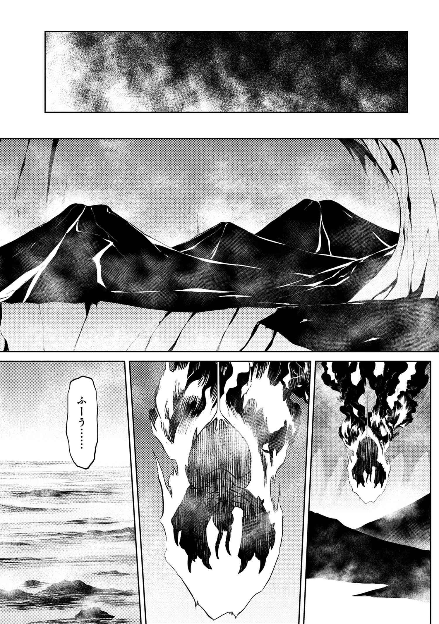 蜘蛛ですが、なにか? 第42.1話 - Page 7