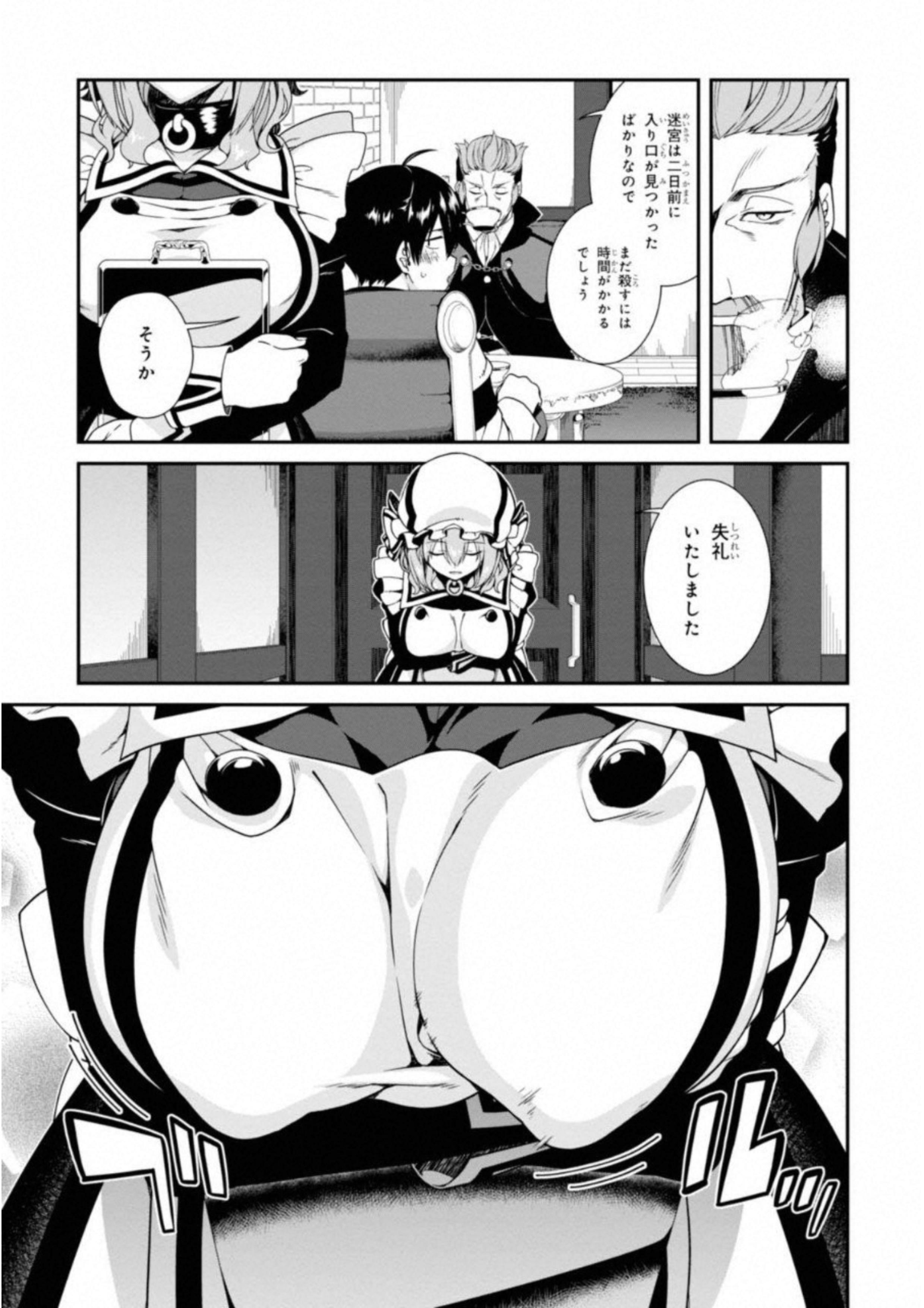 異世界迷宮でハーレムを 第3.1話 - Page 27