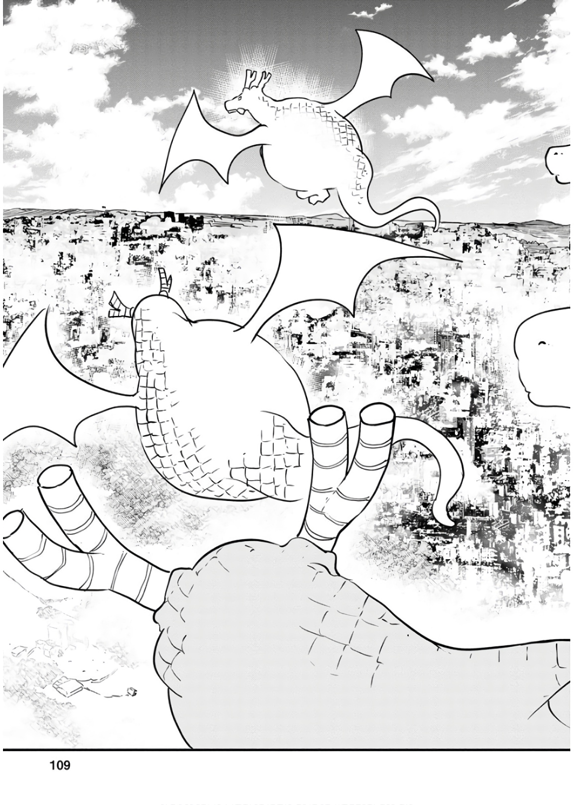 小林さんちのメイドラゴン 第85話 - Page 13