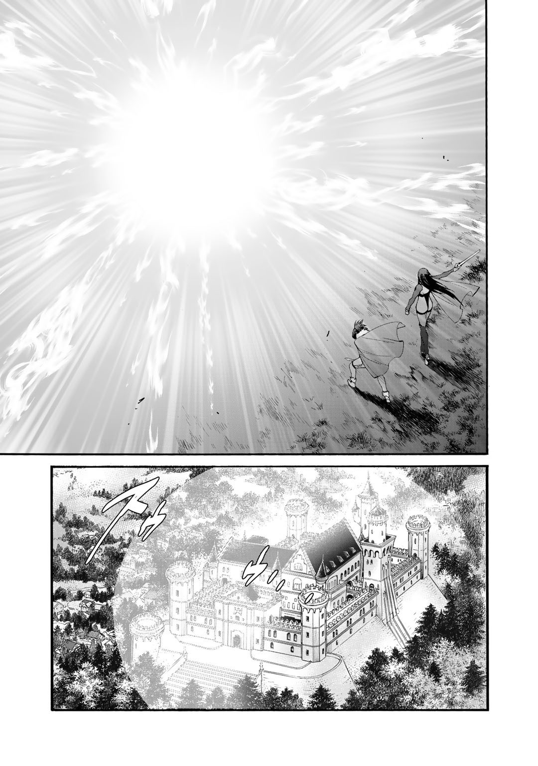 異世界で土地を買って農場を作ろう 第30話 - Page 21