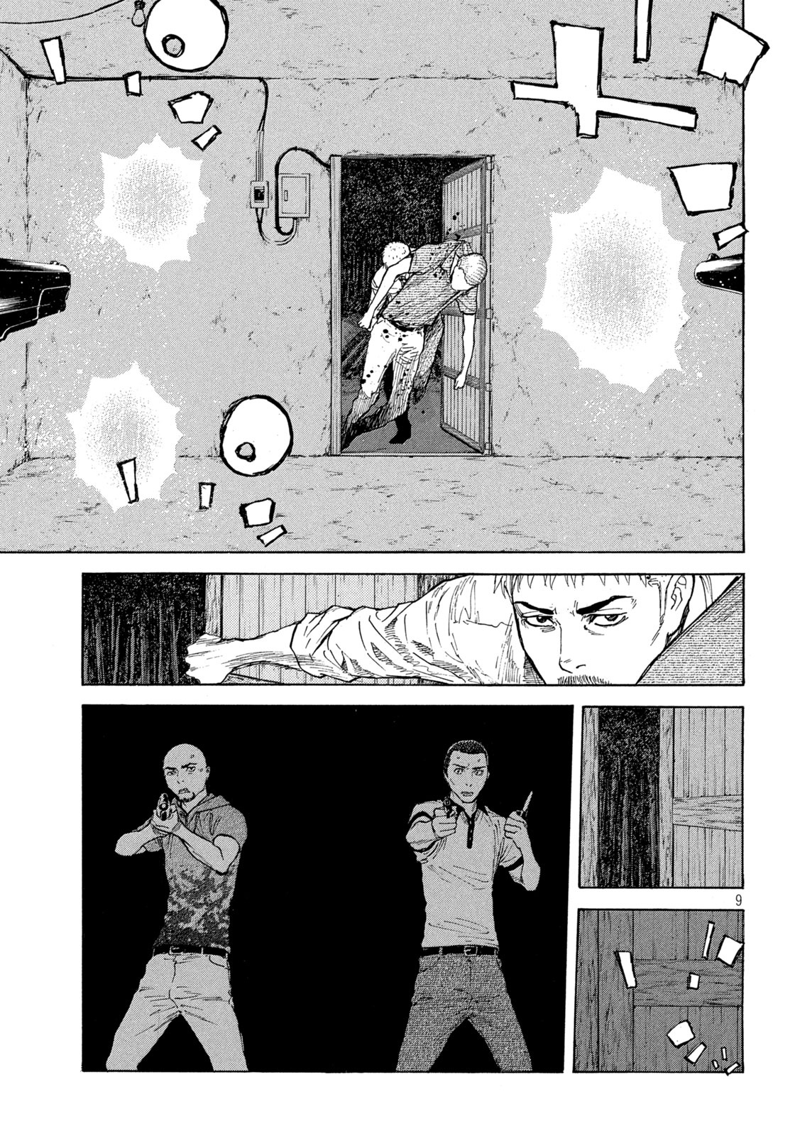 マイホームヒーロー 第135話 - Page 9