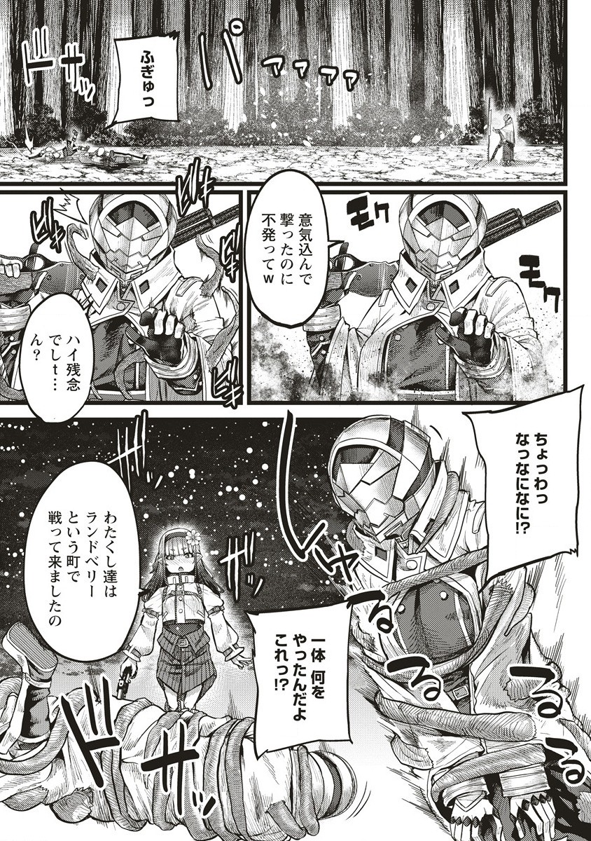 明星のジェニィ 第11.1話 - Page 5