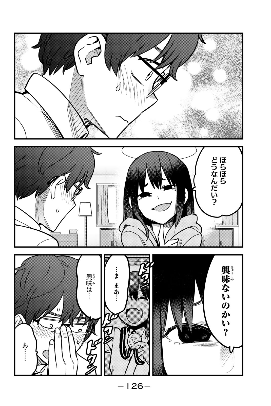 イジらないで、長瀞さん 第59話 - Page 22