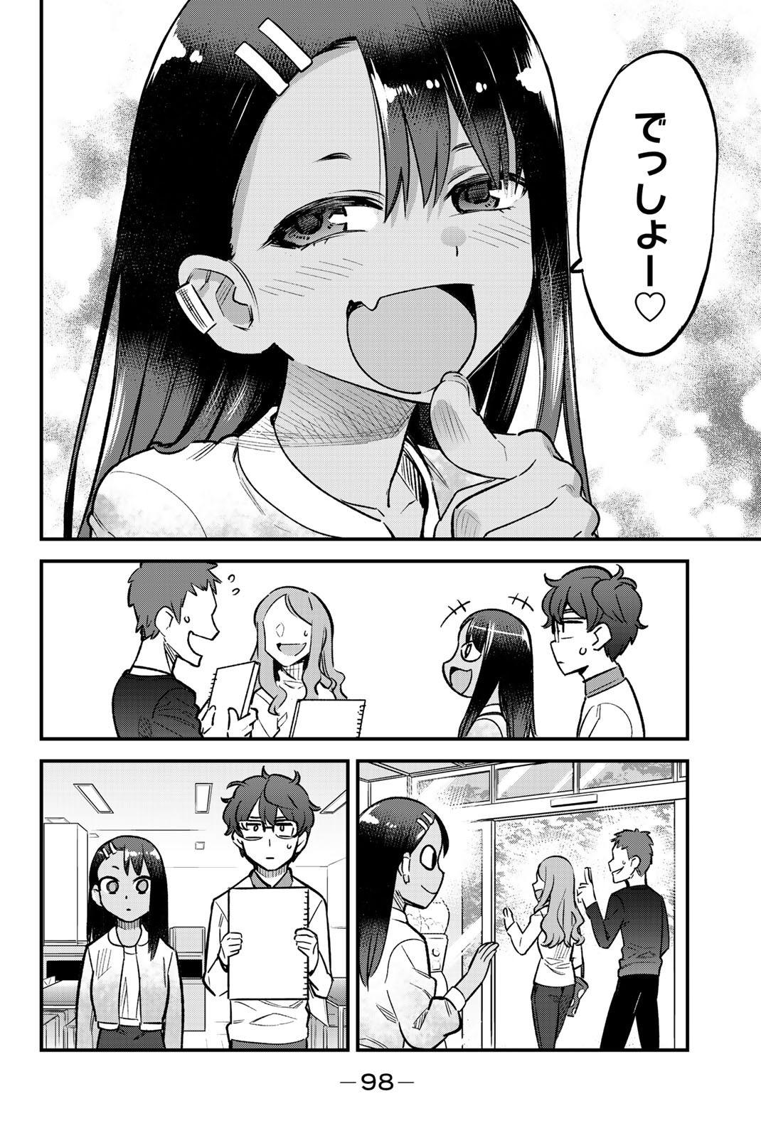 イジらないで、長瀞さん 第51話 - Page 6