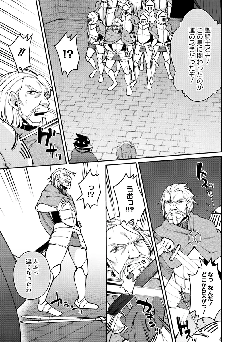 セックス・ファンタジー 第24.2話 - Page 4