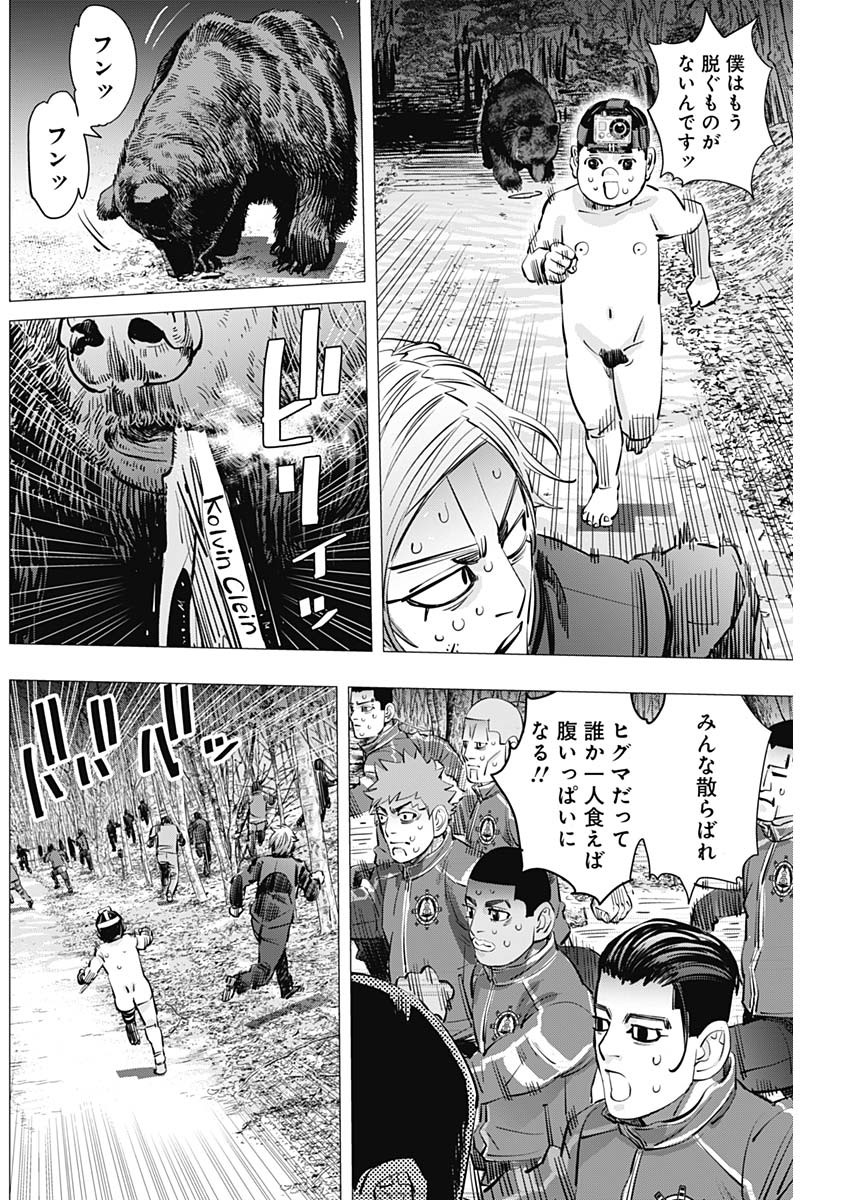 ドッグスレッド 第23話 - Page 6