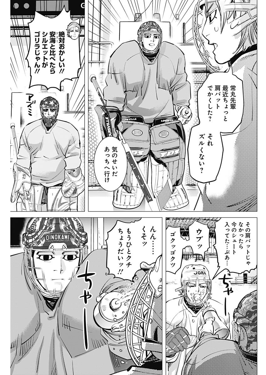 ドッグスレッド 第28話 - Page 17