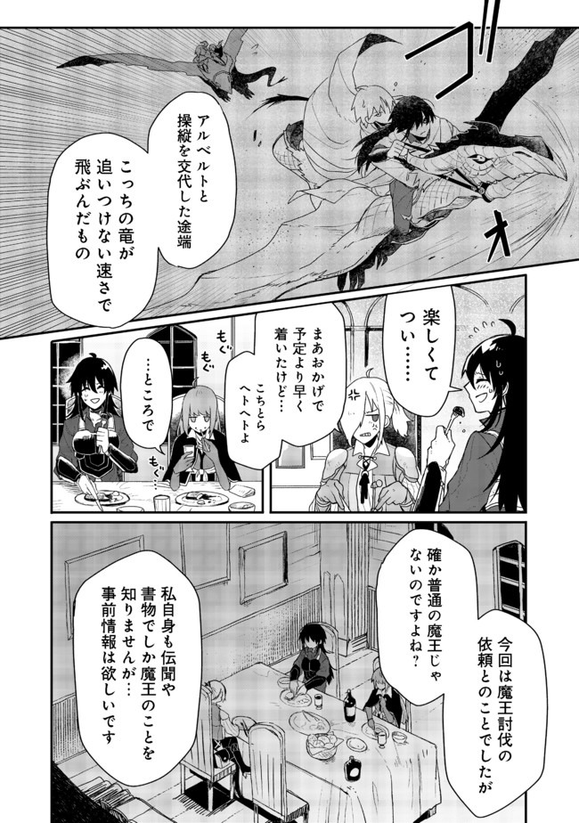 呪印の女剣士＠ＣＯＭＩＣ 第4.1話 - Page 6