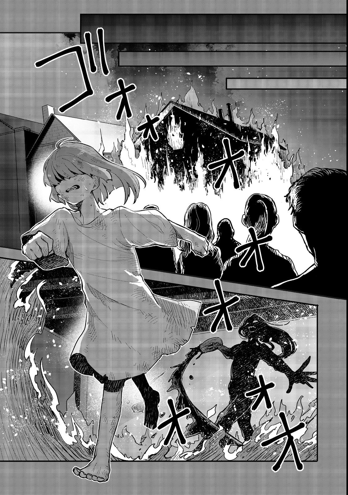 呪印の女剣士＠ＣＯＭＩＣ 第9.2話 - Page 4