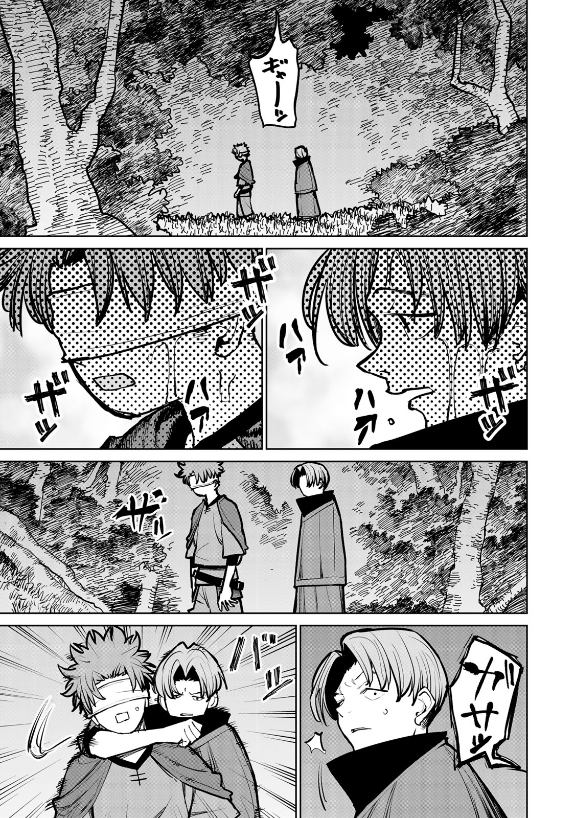 追放されたチート付与魔術師は気ままなセカンドライフを謳歌する。 第43話 - Page 6