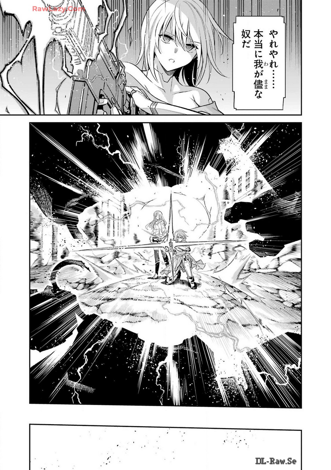 メカニカル バディ ユニバース 第22話 - Page 13