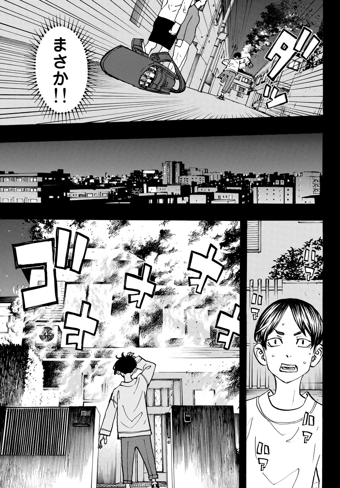 東京卍リベンジャーズ 第158話 - Page 11