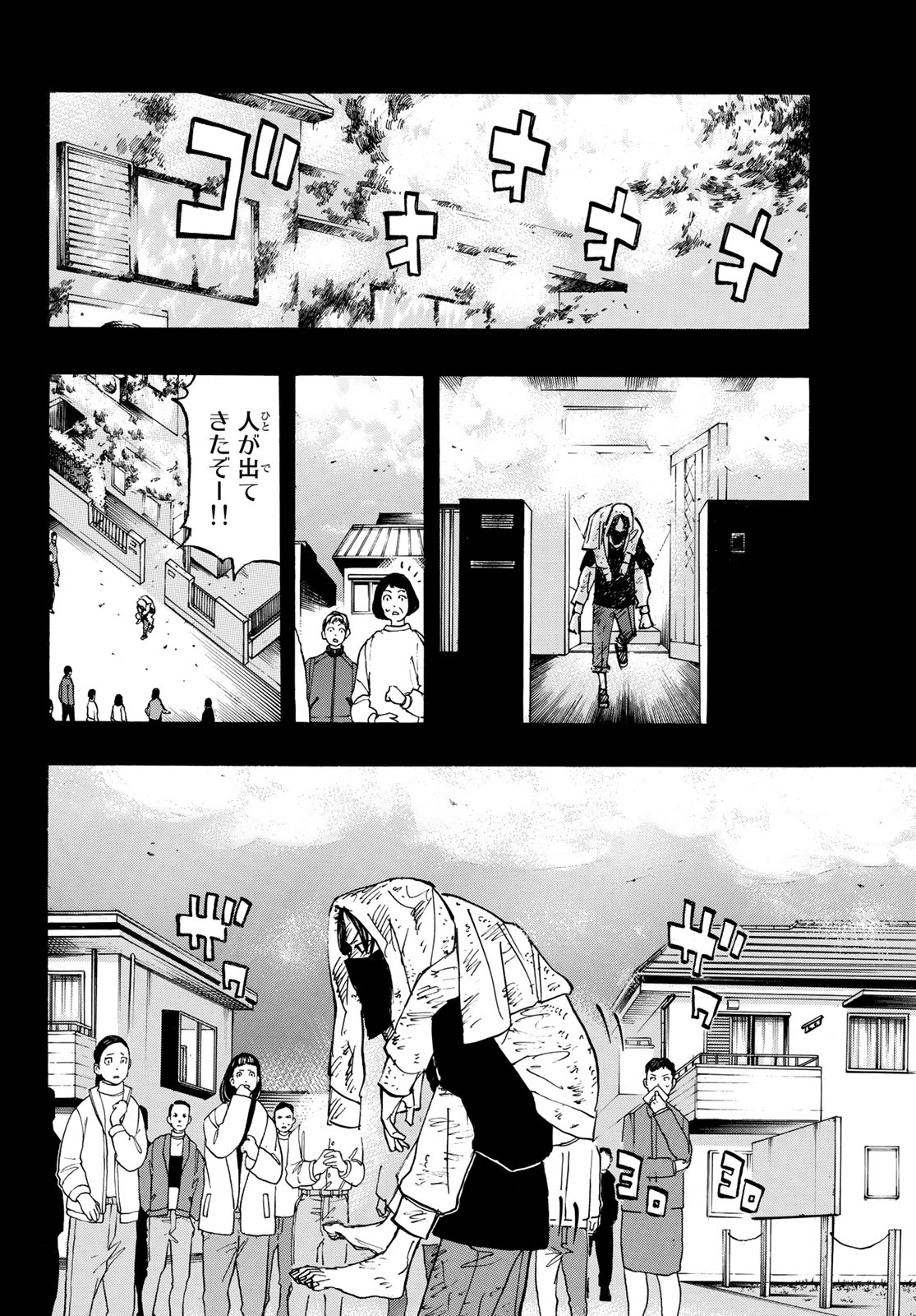 東京卍リベンジャーズ 第158話 - Page 14