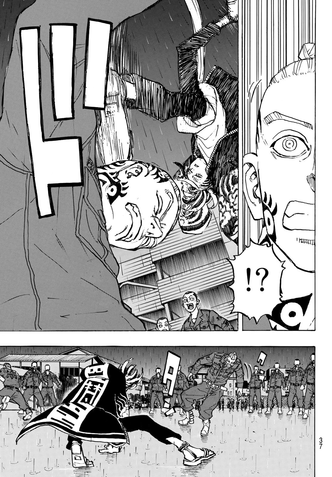 東京卍リベンジャーズ 第225話 - Page 21