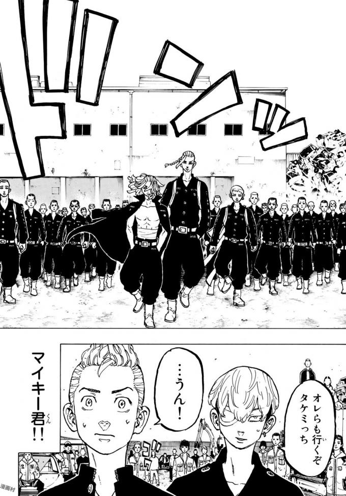 東京卍リベンジャーズ 第51話 - Page 10