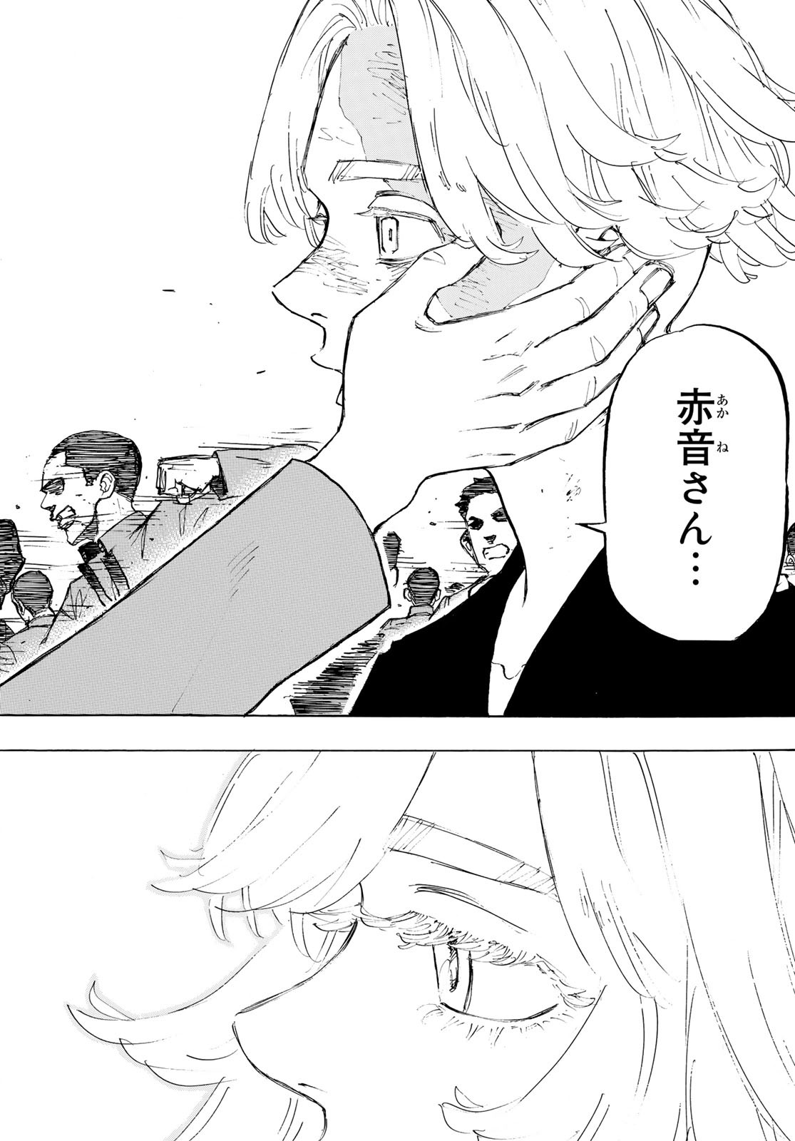 東京卍リベンジャーズ 第159話 - Page 14