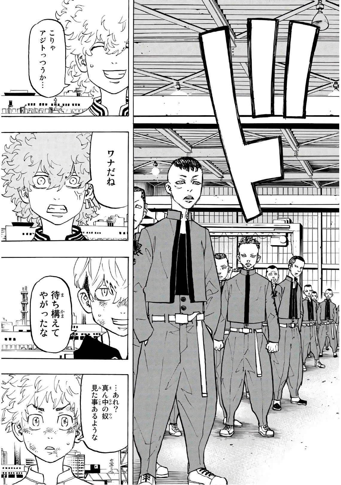 東京卍リベンジャーズ 第128話 - Page 19