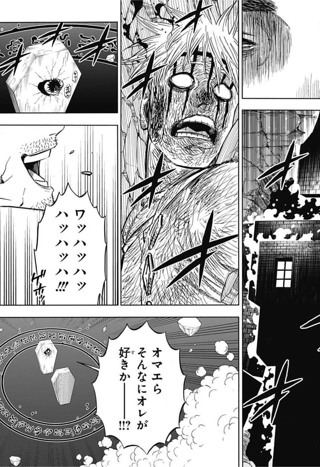 ブラッククローバー 第313話 - Page 11