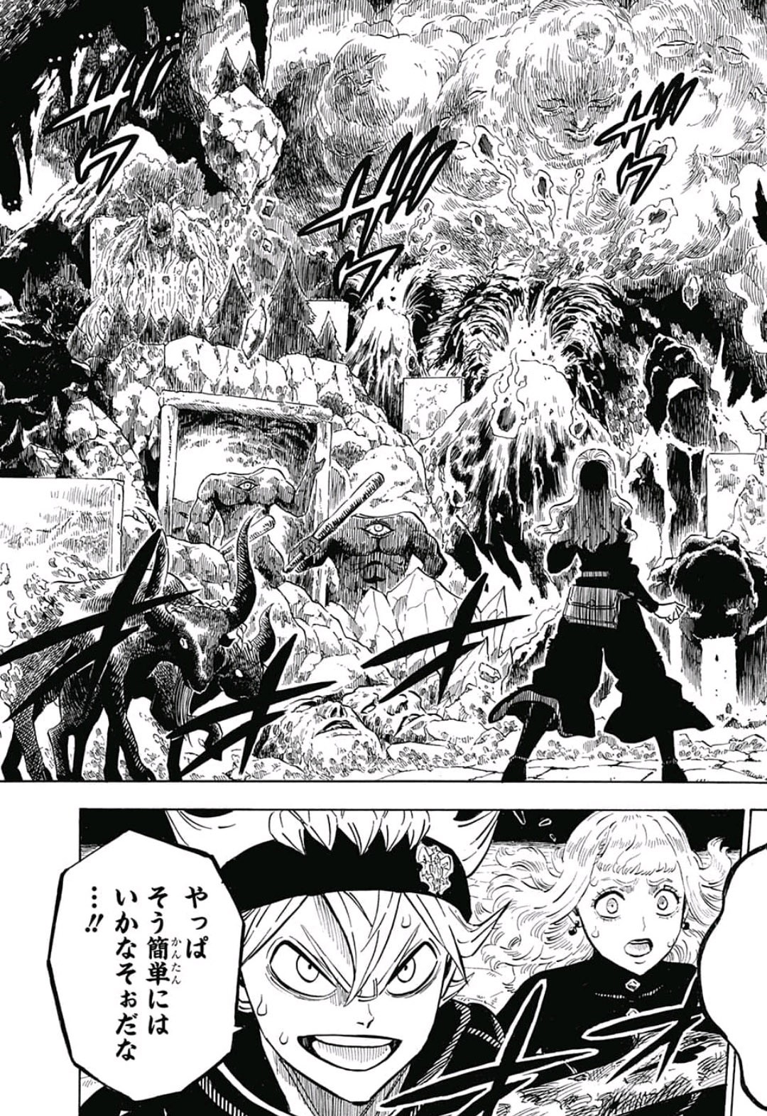 ブラッククローバー 第191話 - Page 11