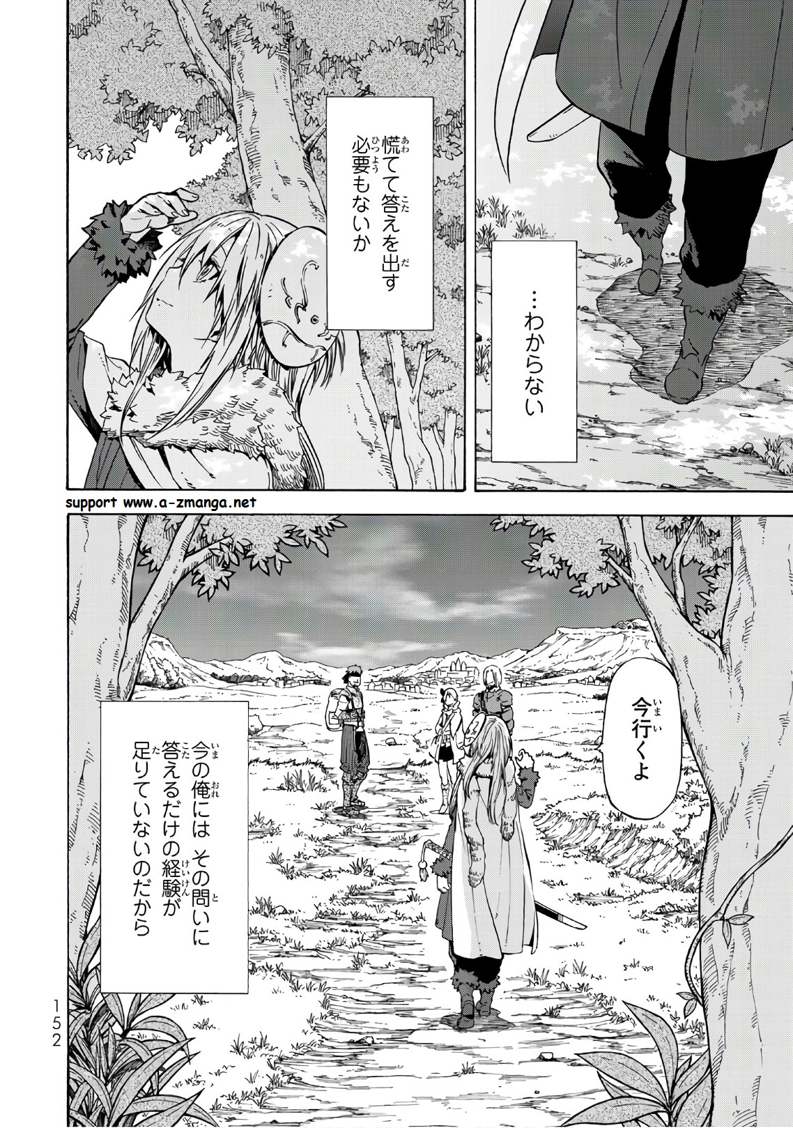 転生したらスライムだった件 第43話 - Page 30