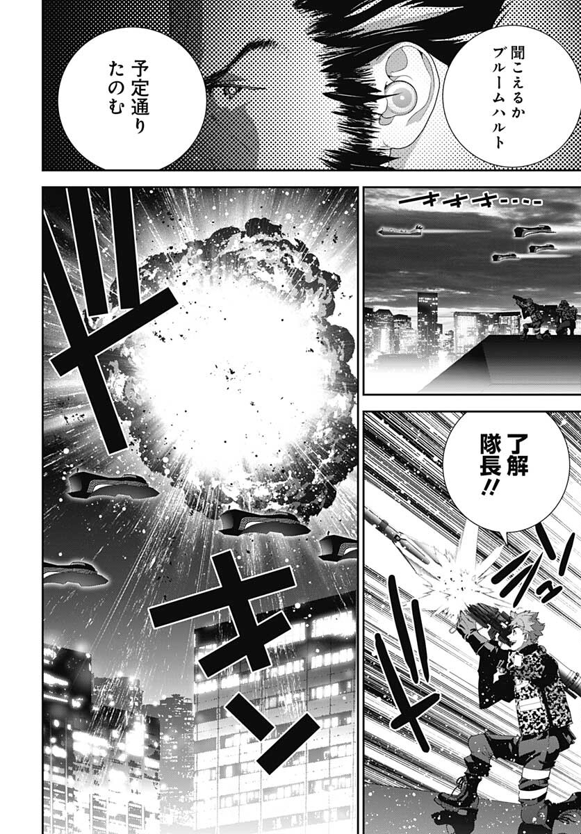 銀河英雄伝説 第189話 - Page 36