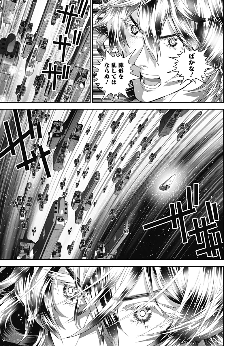 銀河英雄伝説 第180話 - Page 42