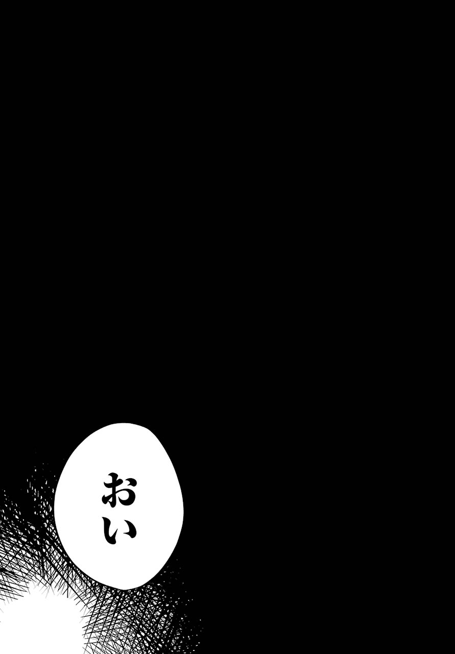 父は英雄、母は精霊、娘の私は転生者。 第18話 - Page 14