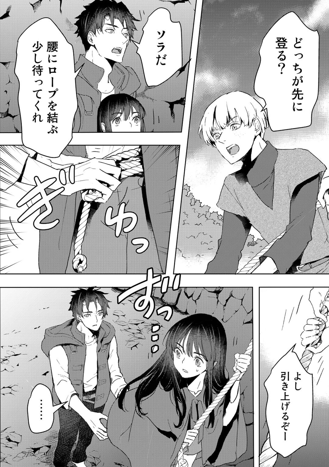 元奴隷ですが、鬼の奴隷を買ってみたら精力が強すぎるので捨てたい…… 第25話 - Next 第26話