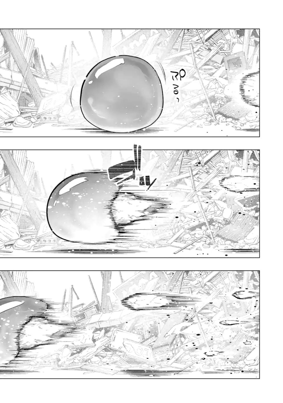 モンスターがあふれる世界になったので、好きに生きたいと思います 第32.1話 - Page 11