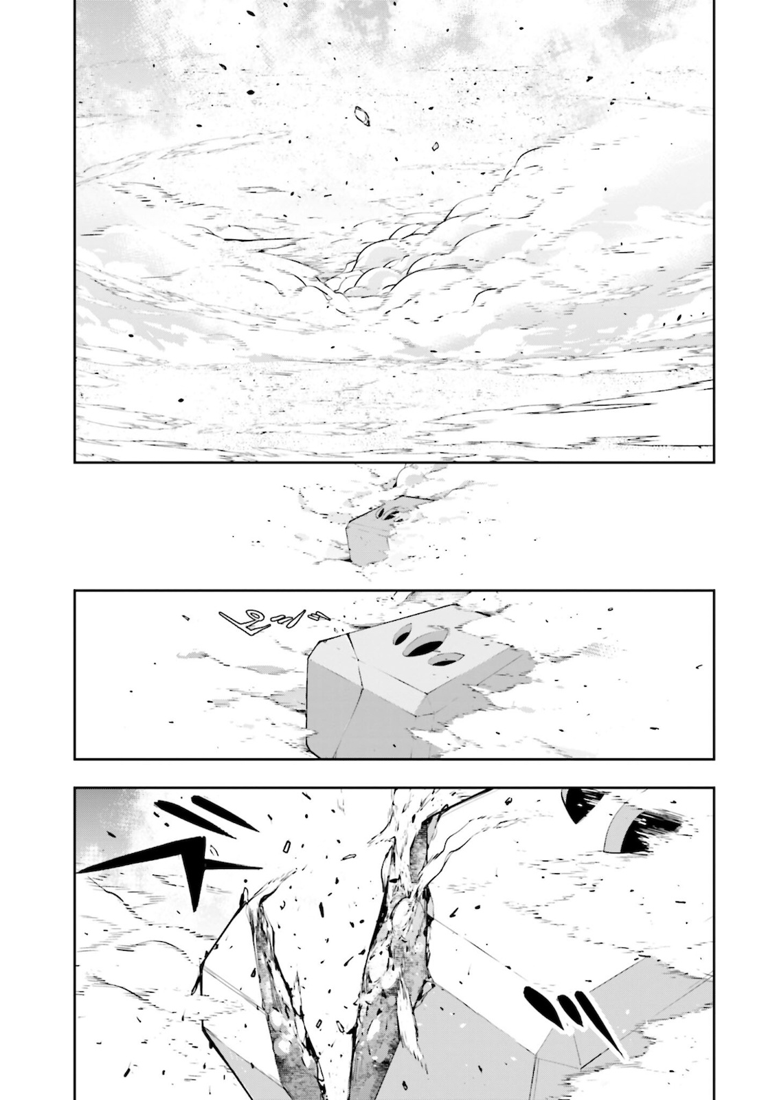 魔女大戦 第11話 - Page 35