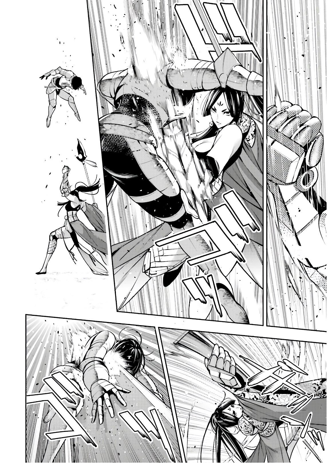 魔女大戦 第8話 - Page 16
