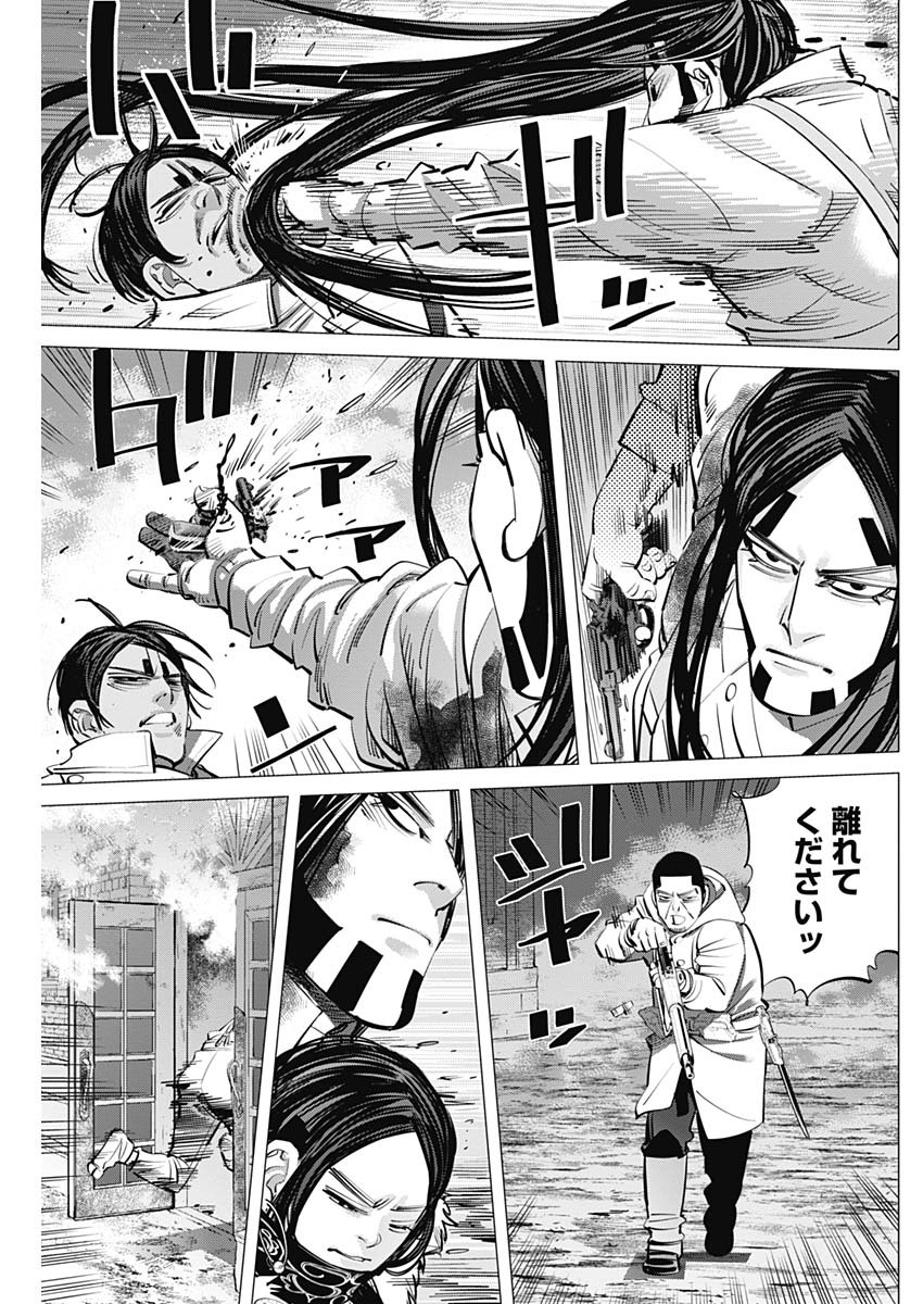 ゴールデンカムイ 第259話 - Page 11