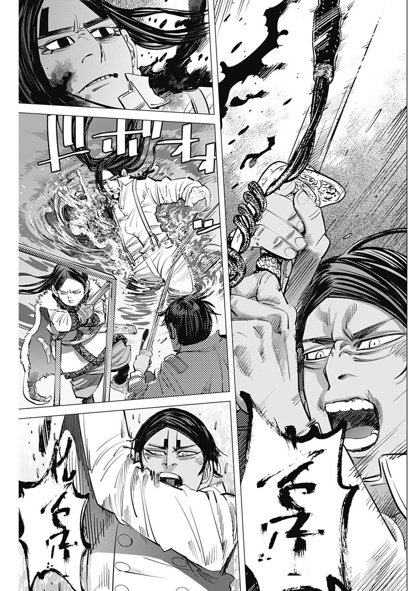 ゴールデンカムイ 第259話 - Page 15