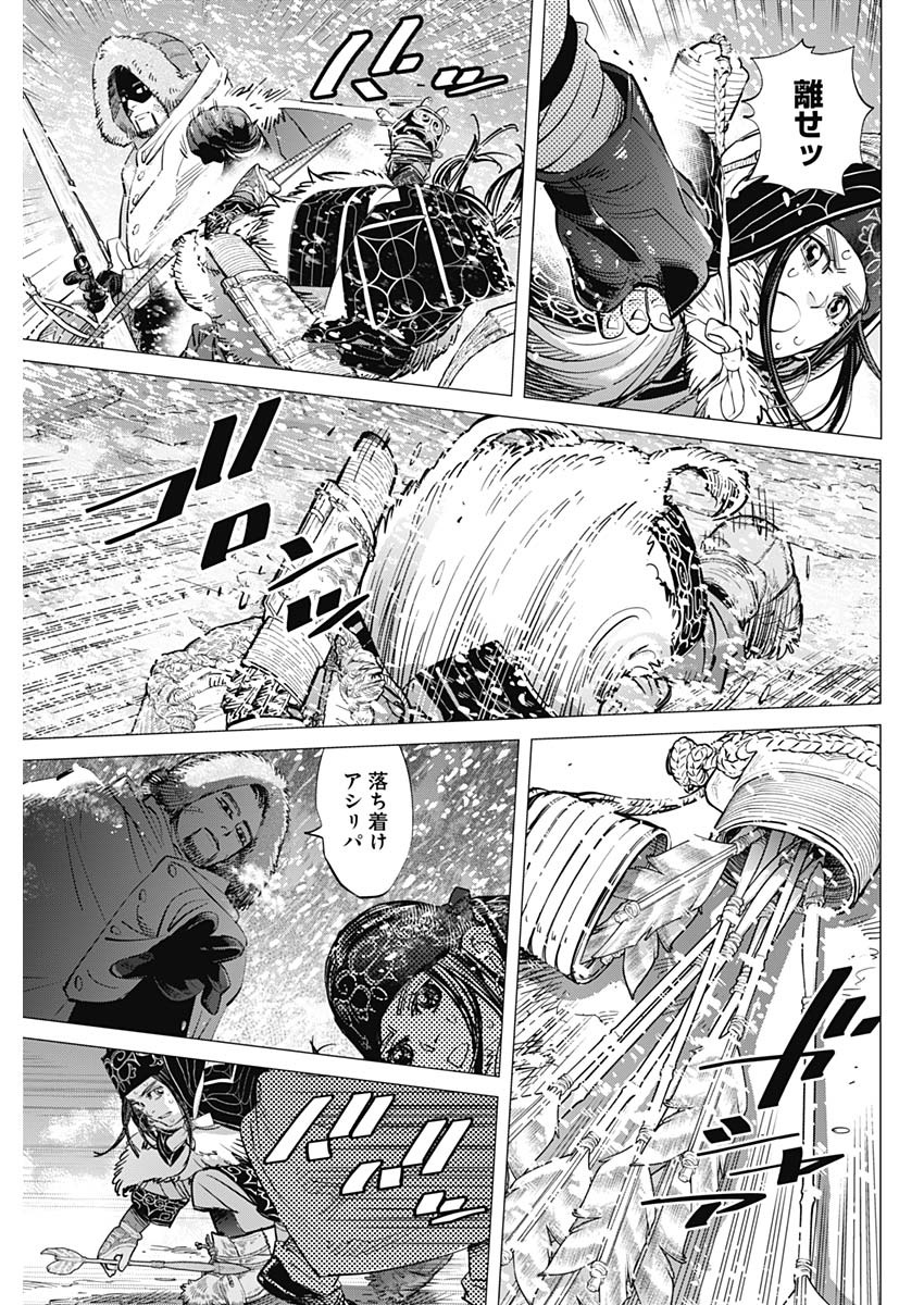 ゴールデンカムイ 第187話 - Page 11