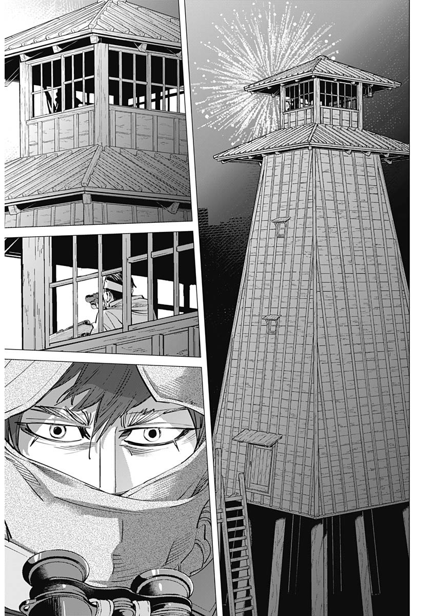 ゴールデンカムイ 第251話 - Page 14