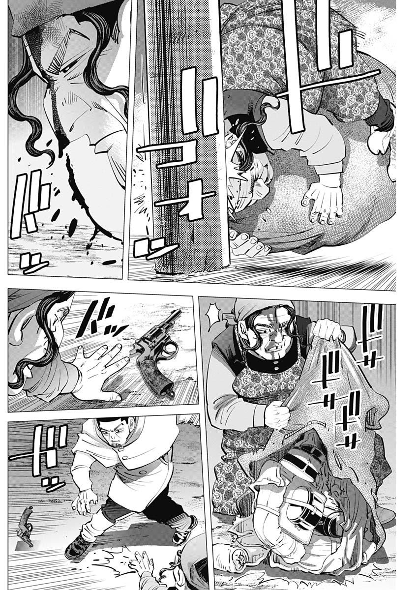 ゴールデンカムイ 第264話 - Page 6