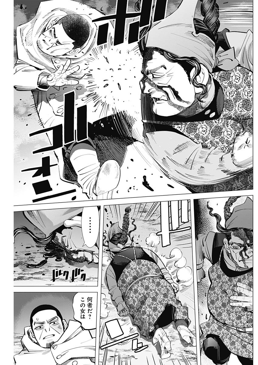 ゴールデンカムイ 第264話 - Page 7