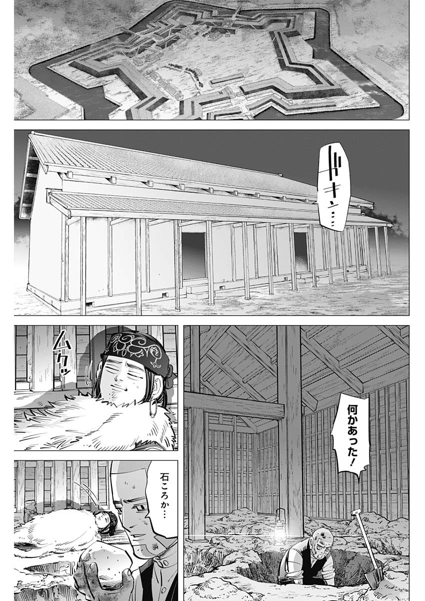 ゴールデンカムイ 第283話 - Page 13