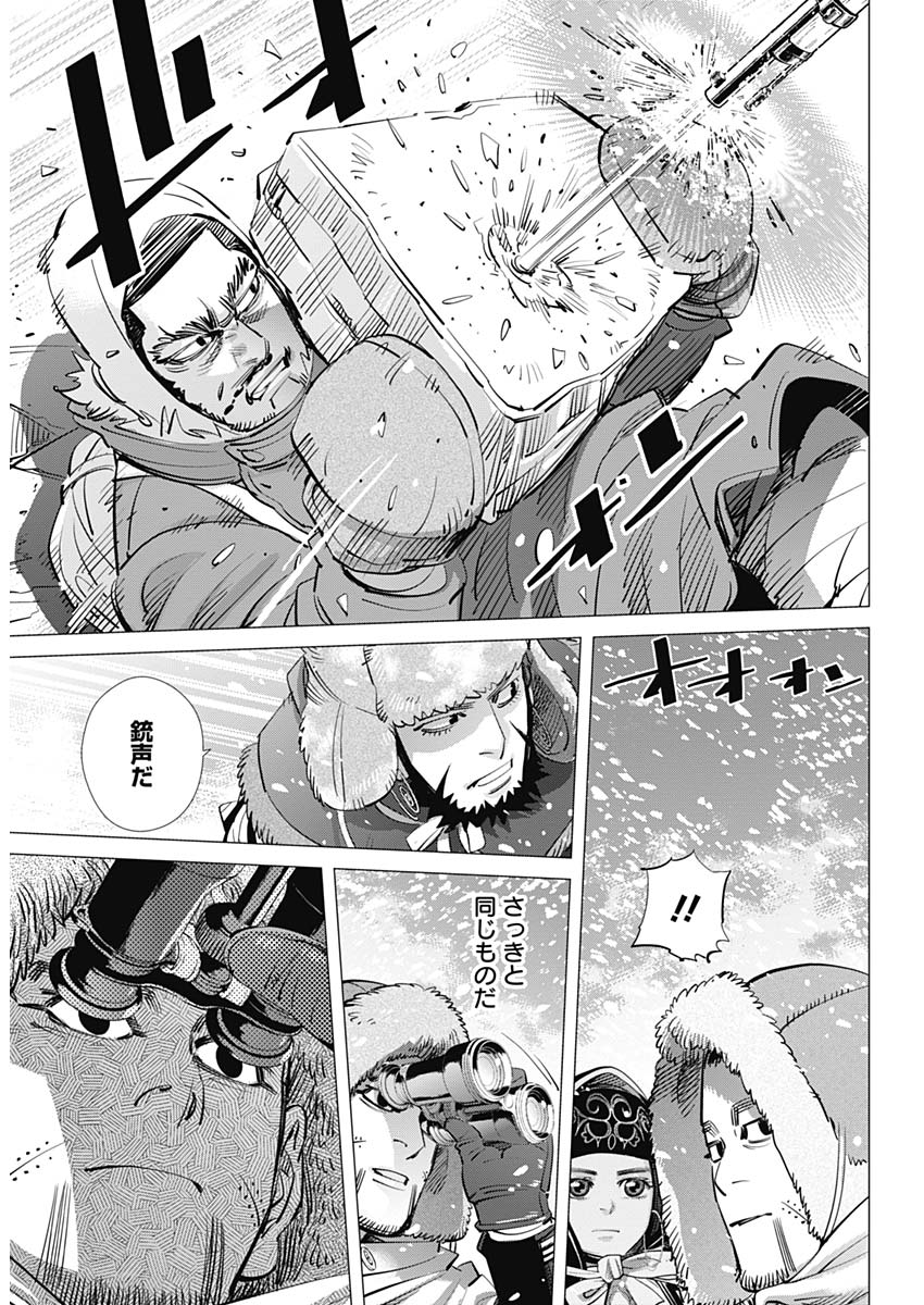 ゴールデンカムイ 第185話 - Page 16